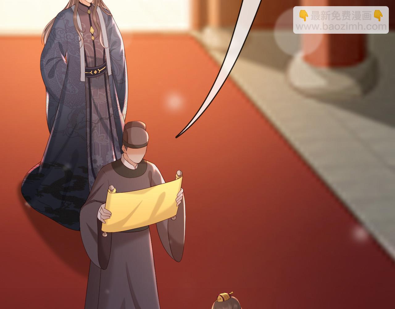 皇上，萬萬不可！ - 番外第六話 出遊計劃(1/2) - 6