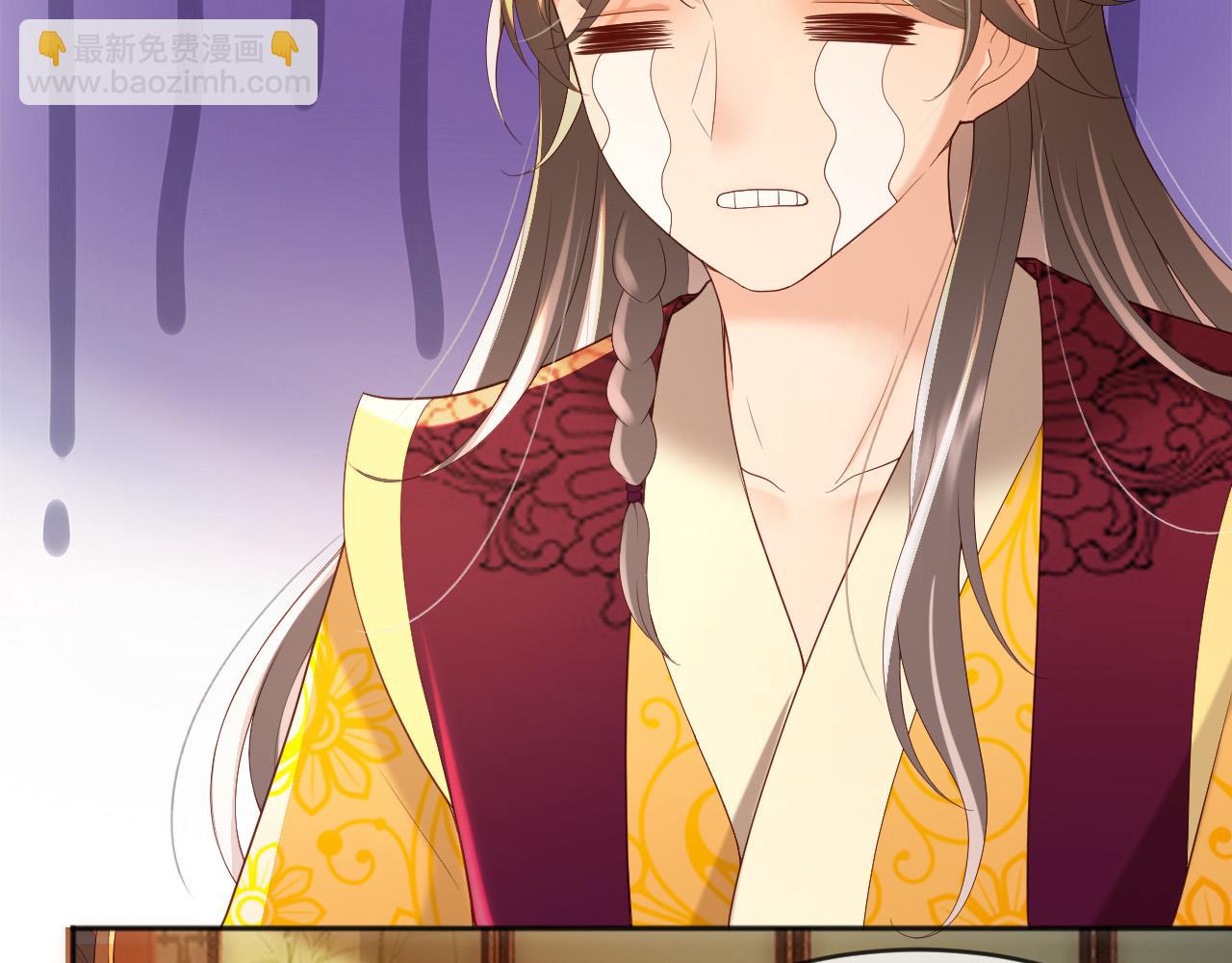 皇上，萬萬不可！ - 番外第六話 出遊計劃(1/2) - 1