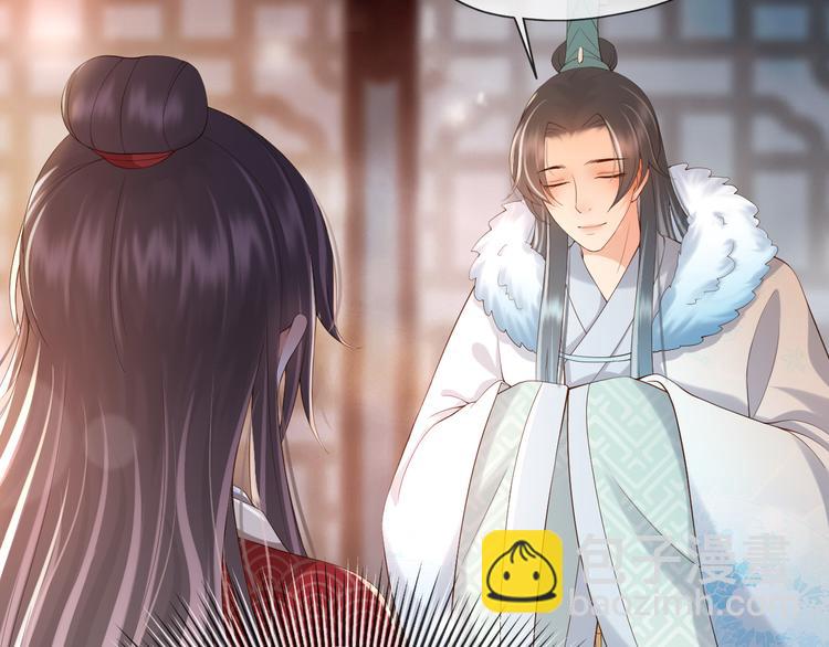 皇上，萬萬不可！ - 第10話 KFC炸雞？(1/2) - 5