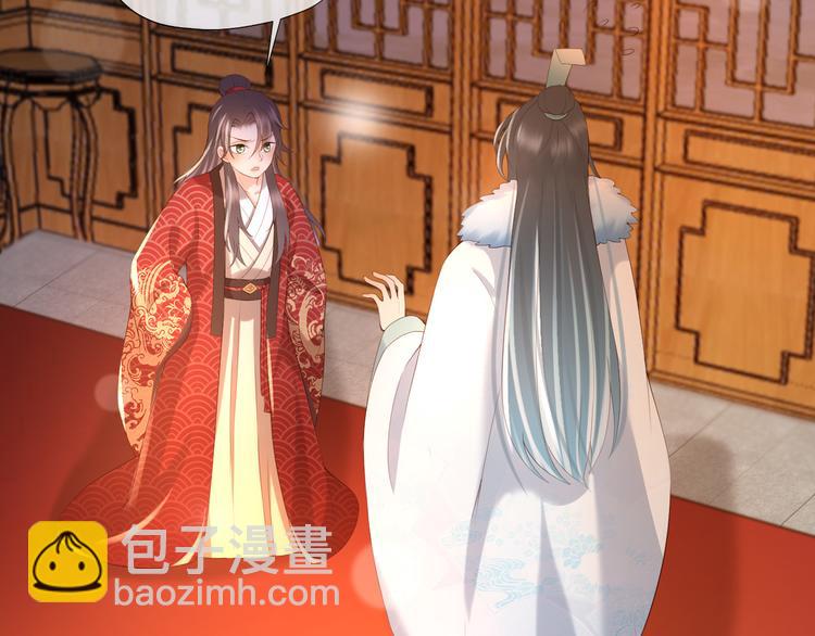 皇上，萬萬不可！ - 第10話 KFC炸雞？(1/2) - 5