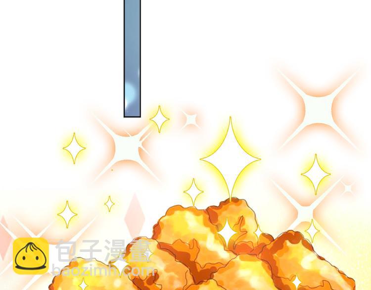 皇上，萬萬不可！ - 第10話 KFC炸雞？(1/2) - 6