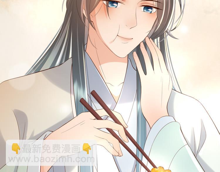 皇上，萬萬不可！ - 第10話 KFC炸雞？(2/2) - 3