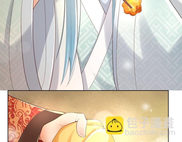 皇上，萬萬不可！ - 第10話 KFC炸雞？(2/2) - 4