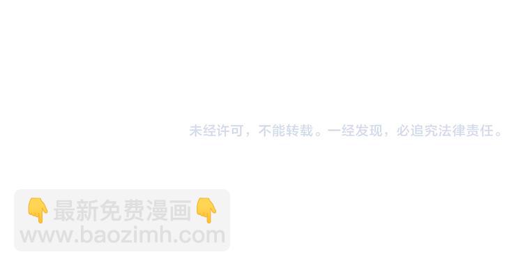 皇上，萬萬不可！ - 第10話 KFC炸雞？(2/2) - 3