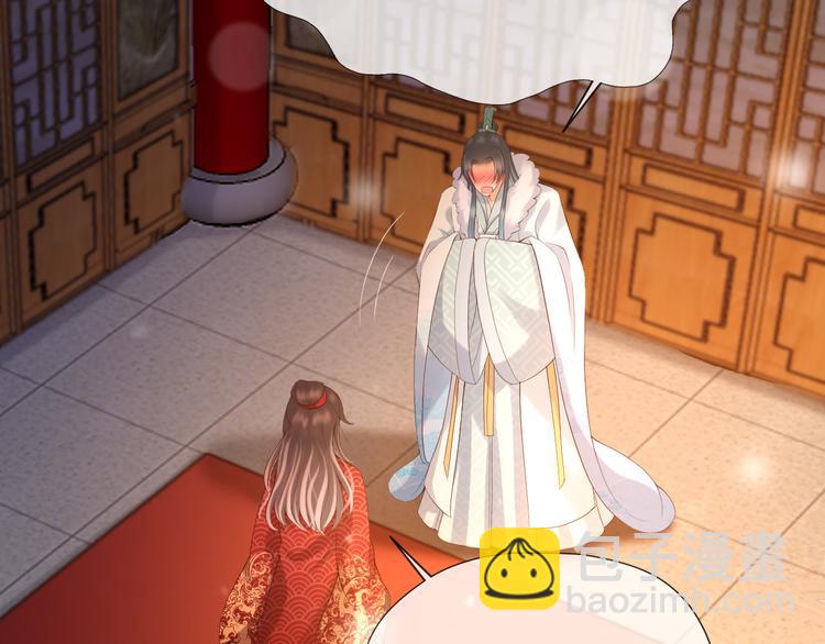 皇上，萬萬不可！ - 第10話 KFC炸雞？(1/2) - 7