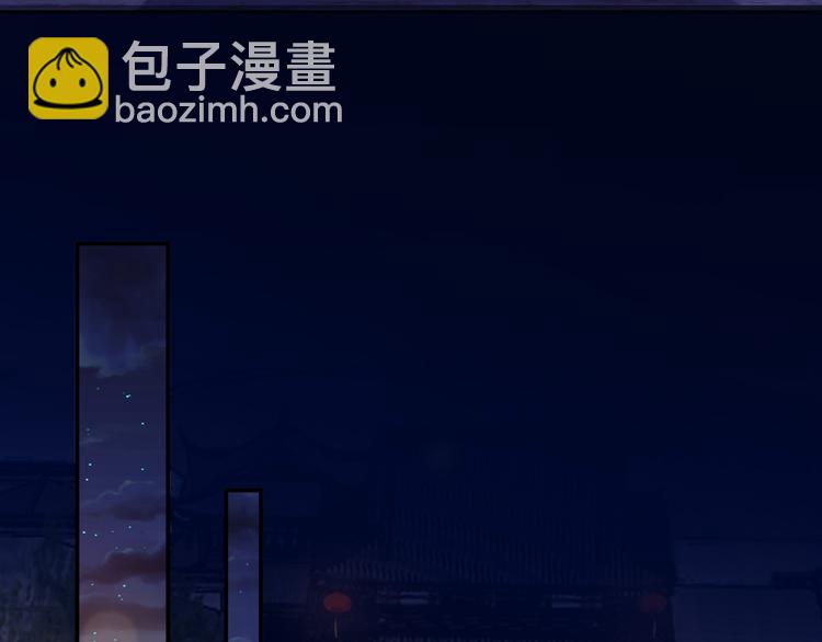 皇上，萬萬不可！ - 第12話 民間廟會(1/2) - 6