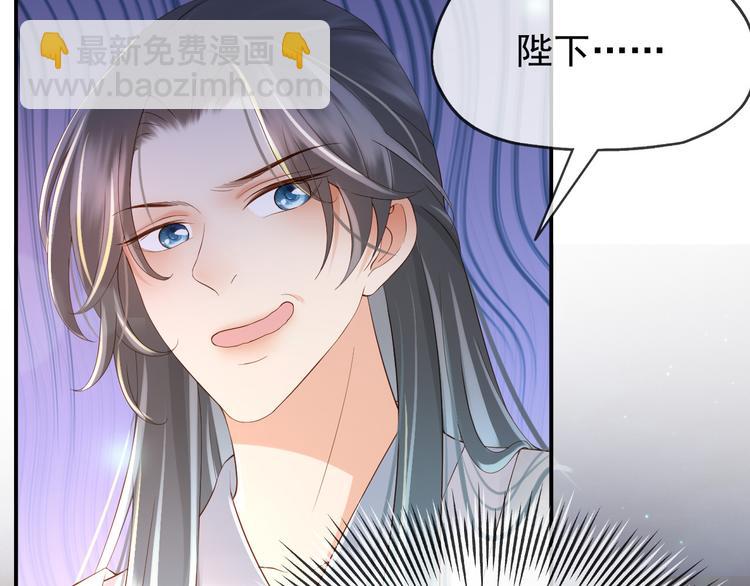 皇上，萬萬不可！ - 第12話 民間廟會(1/2) - 7