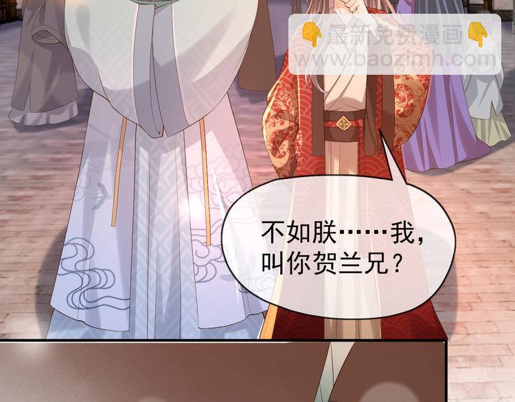 皇上，萬萬不可！ - 第12話 民間廟會(1/2) - 2