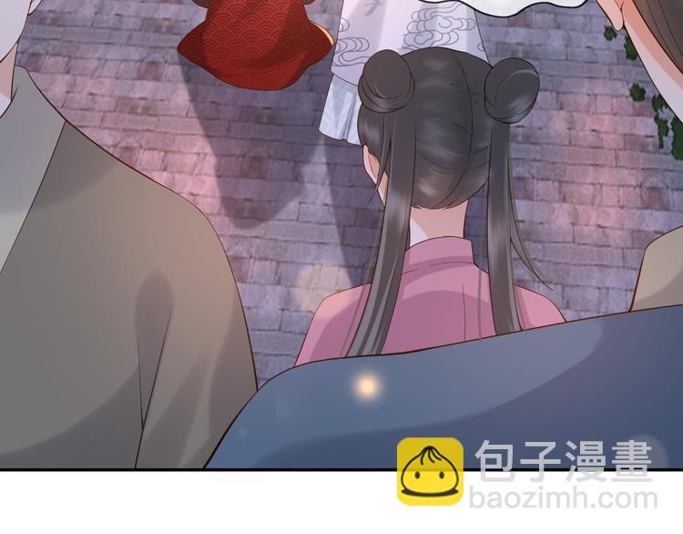 皇上，萬萬不可！ - 第12話 民間廟會(1/2) - 1