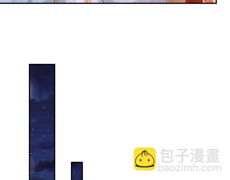 皇上，萬萬不可！ - 第12話 民間廟會(1/2) - 4