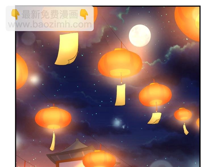 皇上，萬萬不可！ - 第12話 民間廟會(1/2) - 6