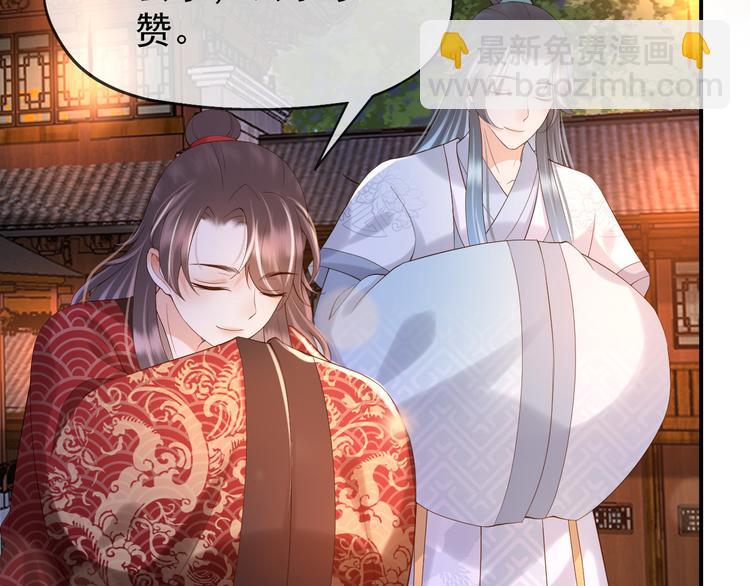 皇上，萬萬不可！ - 第12話 民間廟會(2/2) - 6