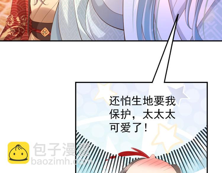 皇上，萬萬不可！ - 第12話 民間廟會(2/2) - 3