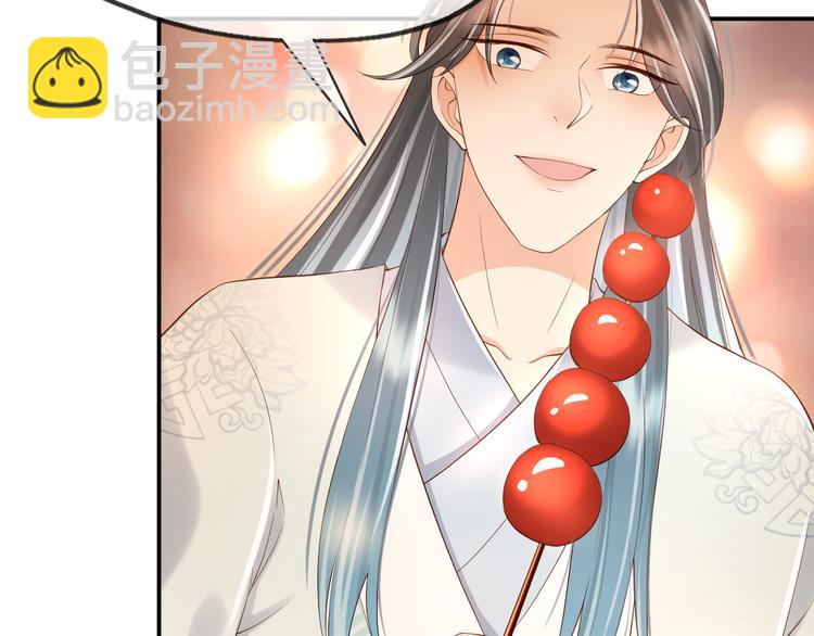 皇上，萬萬不可！ - 第12話 民間廟會(2/2) - 1