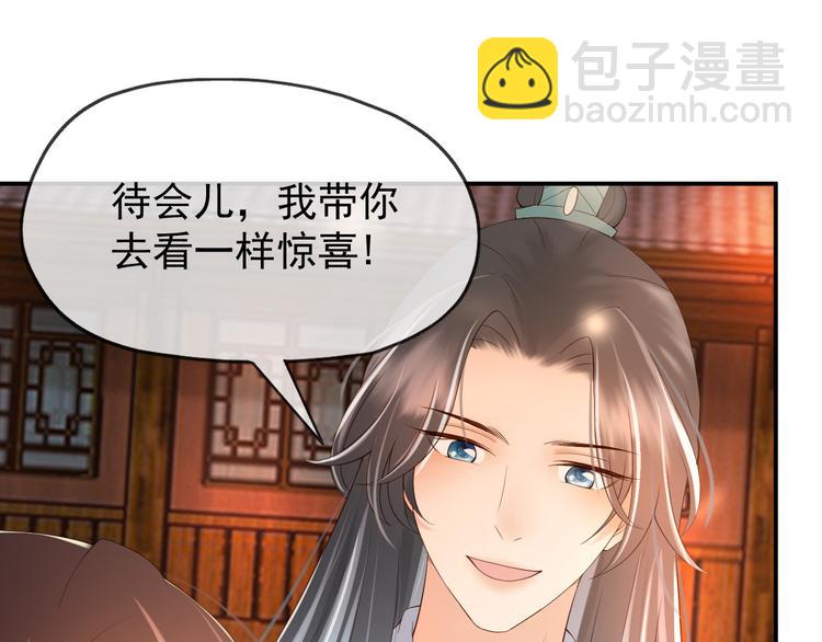 皇上，萬萬不可！ - 第12話 民間廟會(2/2) - 1