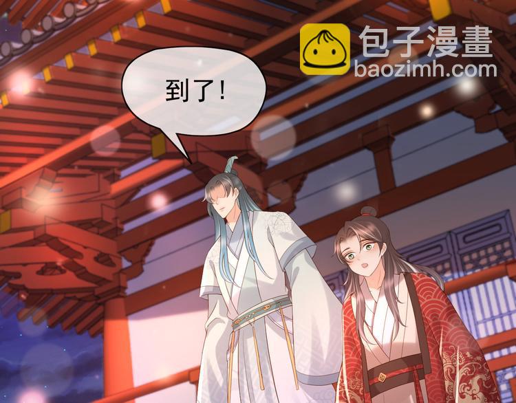 皇上，萬萬不可！ - 第12話 民間廟會(2/2) - 8