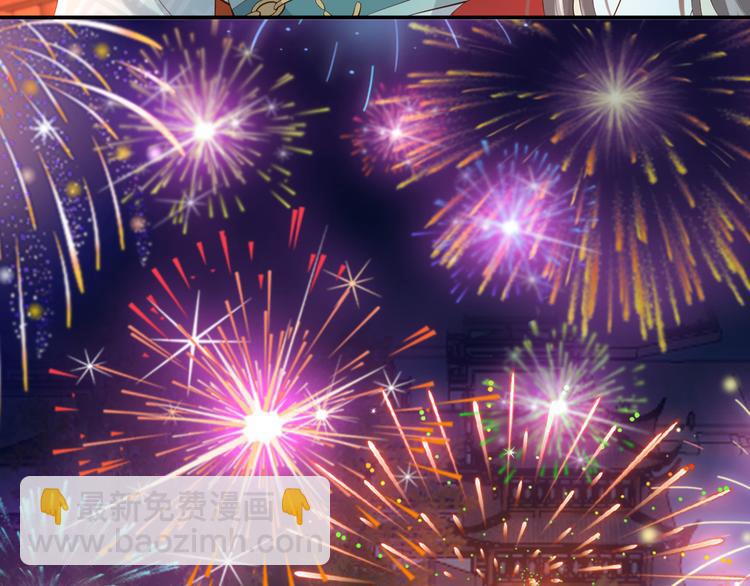 皇上，萬萬不可！ - 第12話 民間廟會(2/2) - 4