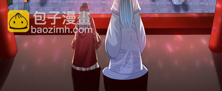 皇上，萬萬不可！ - 第12話 民間廟會(2/2) - 7