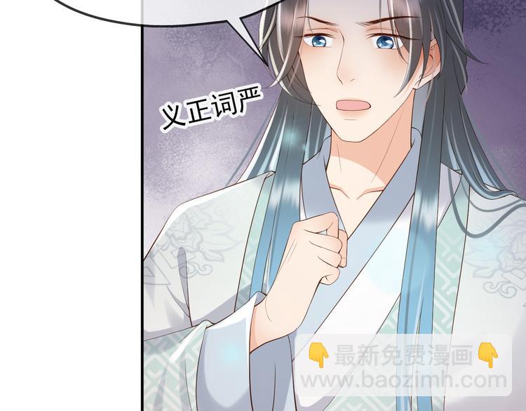 皇上，萬萬不可！ - 第12話 民間廟會(1/2) - 1