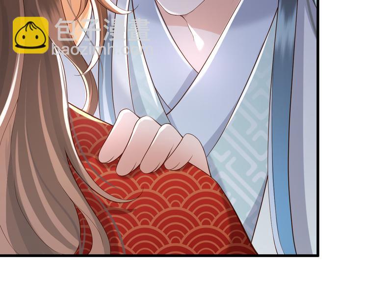 皇上，萬萬不可！ - 第14話 歸還虎符(1/2) - 5