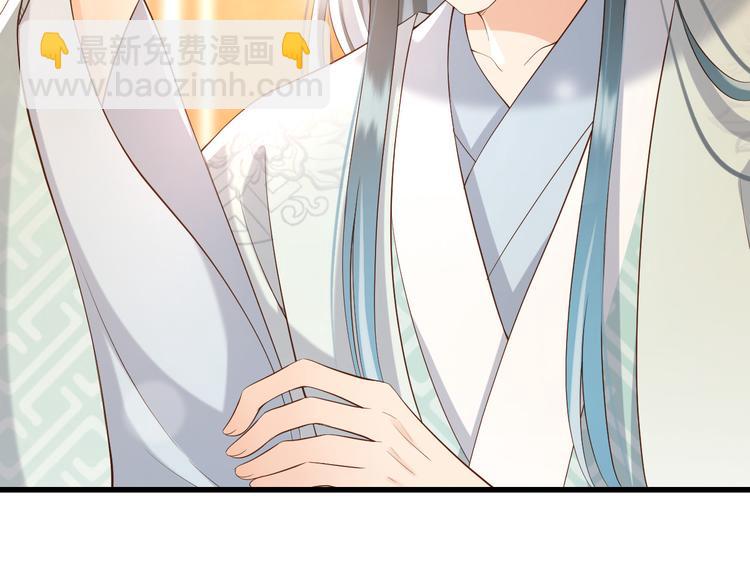 皇上，萬萬不可！ - 第14話 歸還虎符(1/2) - 2