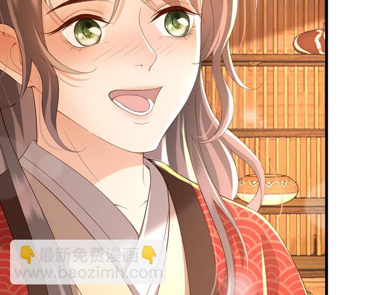 皇上，萬萬不可！ - 第14話 歸還虎符(1/2) - 8