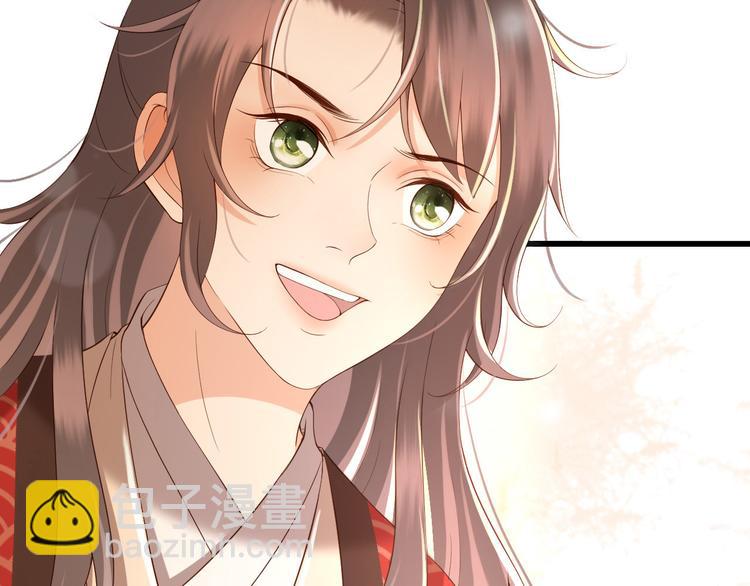 皇上，萬萬不可！ - 第14話 歸還虎符(2/2) - 1