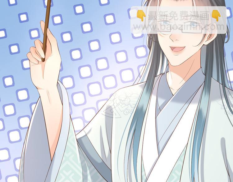 皇上，萬萬不可！ - 第14話 歸還虎符(2/2) - 2