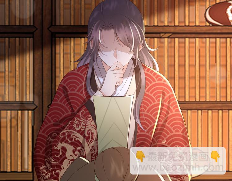 皇上，萬萬不可！ - 第14話 歸還虎符(2/2) - 5