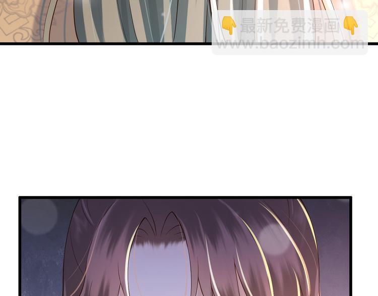 皇上，萬萬不可！ - 第14話 歸還虎符(2/2) - 1