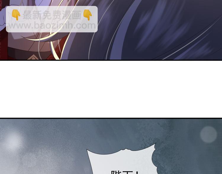 皇上，萬萬不可！ - 第16話 小皇帝長大了！(1/2) - 2