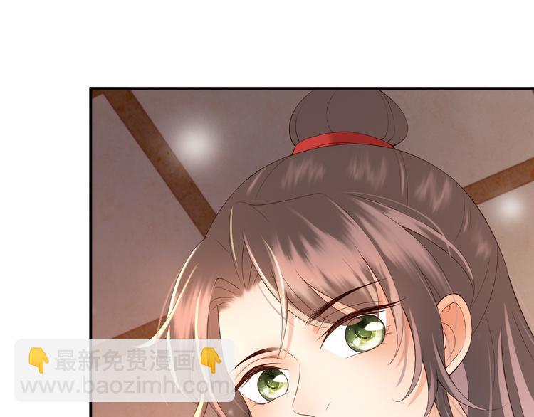 皇上，萬萬不可！ - 第16話 小皇帝長大了！(1/2) - 6