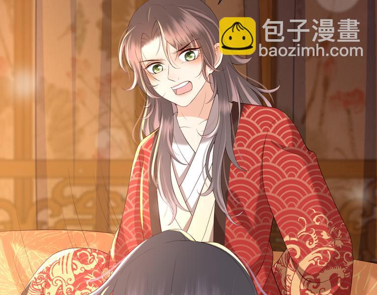 皇上，萬萬不可！ - 第16話 小皇帝長大了！(1/2) - 4