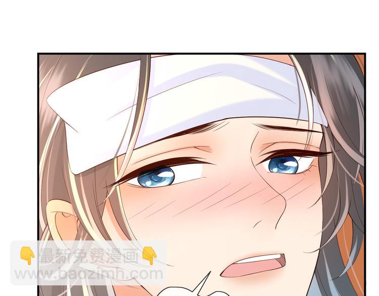 皇上，萬萬不可！ - 第16話 小皇帝長大了！(1/2) - 6