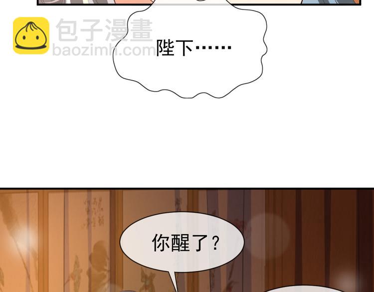 皇上，萬萬不可！ - 第16話 小皇帝長大了！(1/2) - 7