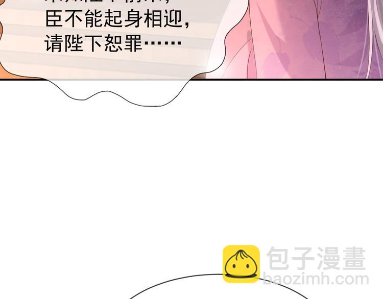 皇上，萬萬不可！ - 第16話 小皇帝長大了！(1/2) - 1