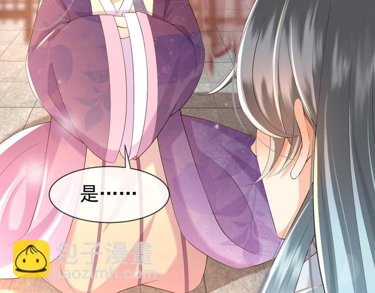 皇上，萬萬不可！ - 第16話 小皇帝長大了！(1/2) - 5