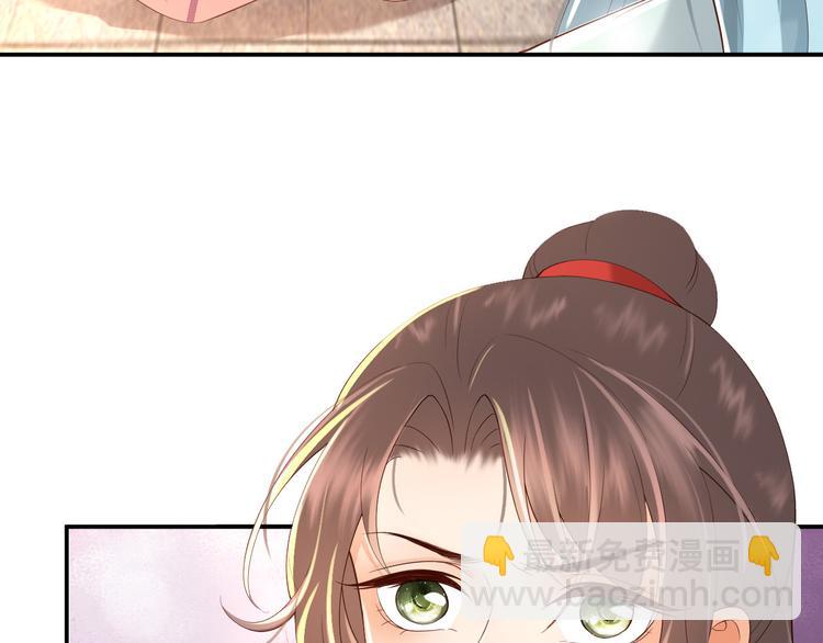 皇上，萬萬不可！ - 第16話 小皇帝長大了！(1/2) - 6