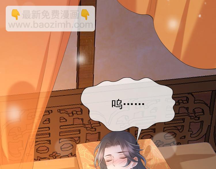 皇上，萬萬不可！ - 第16話 小皇帝長大了！(1/2) - 5