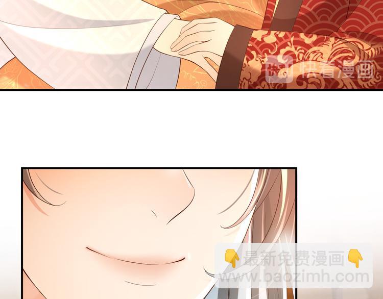 皇上，萬萬不可！ - 第16話 小皇帝長大了！(2/2) - 6