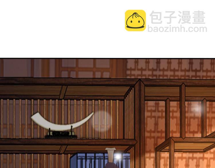 皇上，萬萬不可！ - 第16話 小皇帝長大了！(2/2) - 3