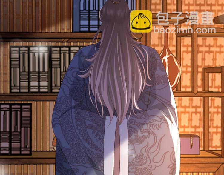 皇上，萬萬不可！ - 第16話 小皇帝長大了！(2/2) - 4