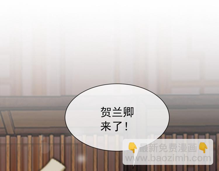 皇上，萬萬不可！ - 第16話 小皇帝長大了！(2/2) - 1