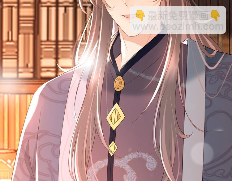 皇上，萬萬不可！ - 第16話 小皇帝長大了！(2/2) - 3