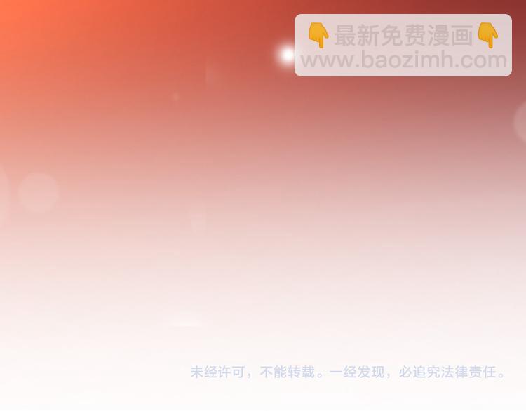 皇上，萬萬不可！ - 第16話 小皇帝長大了！(2/2) - 4