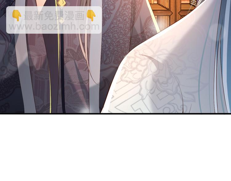 皇上，萬萬不可！ - 第18話 科舉制度(1/2) - 3