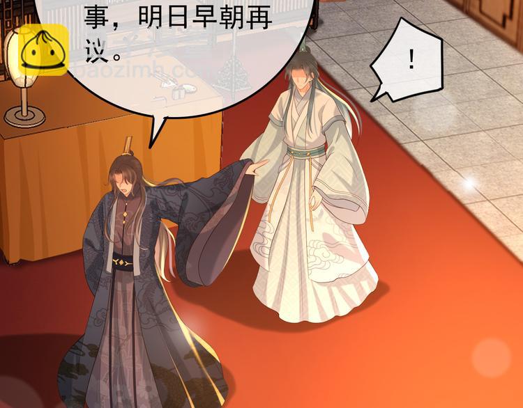 皇上，萬萬不可！ - 第18話 科舉制度(1/2) - 2