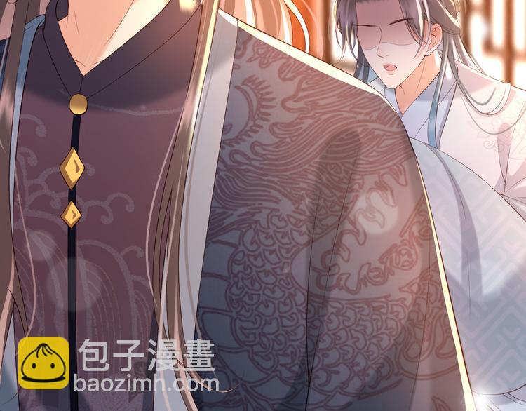 皇上，萬萬不可！ - 第18話 科舉制度(1/2) - 5