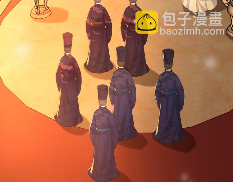 皇上，萬萬不可！ - 第18話 科舉制度(1/2) - 5