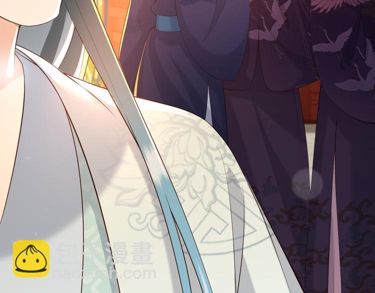 皇上，萬萬不可！ - 第18話 科舉制度(1/2) - 3